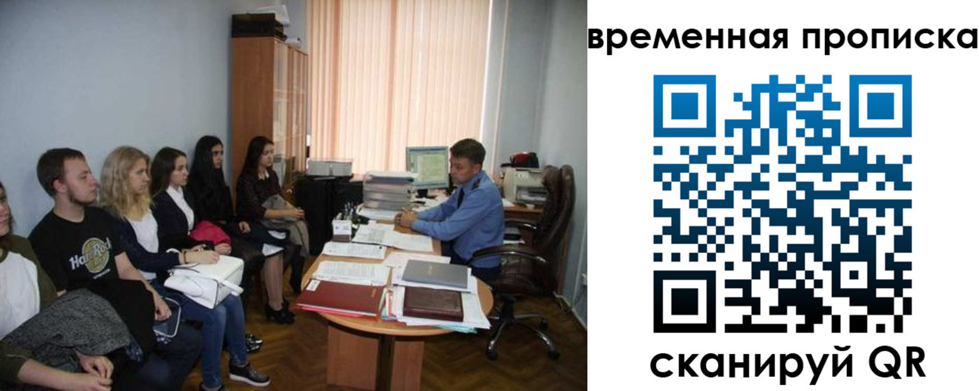 регистрация для дет. сада в Смоленской области
