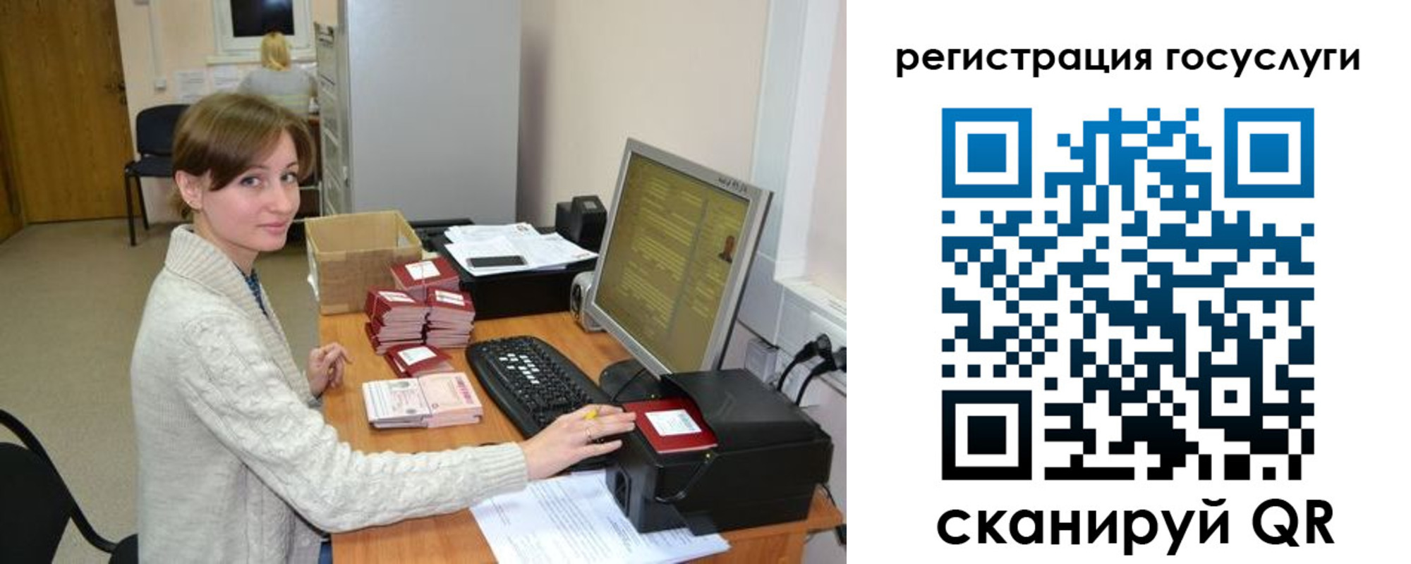 временная регистрация собственник в Смоленской области